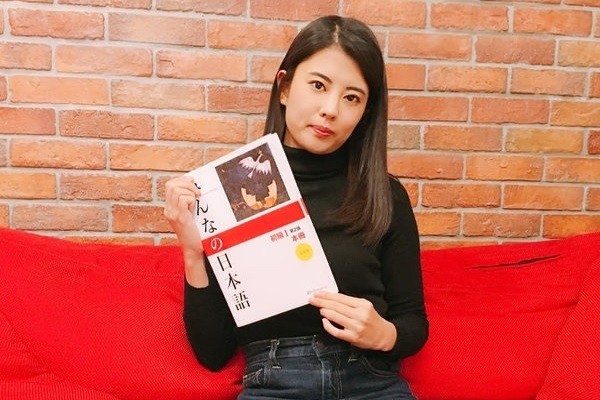 Hong Kong Japanese Tutor