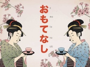 omotenashi