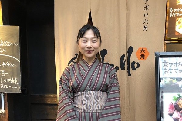 Kyoto Private Japanese Lesson