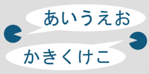 japanese pronunciation