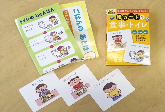 香港兒童小童日文課程