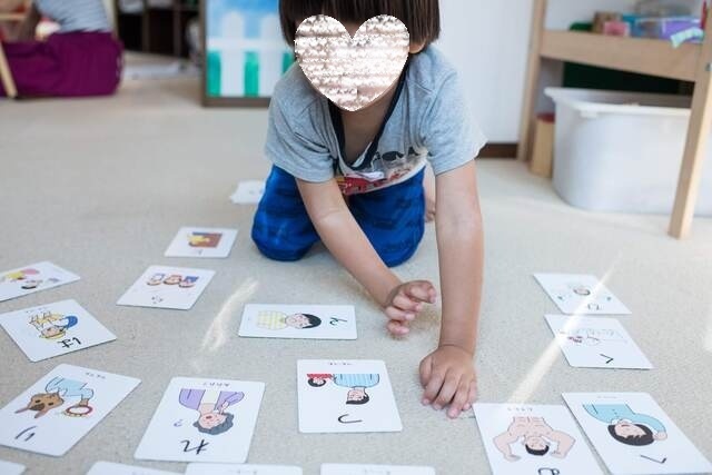 Kids Classes | Kids Courses | Japanese lesson for Children